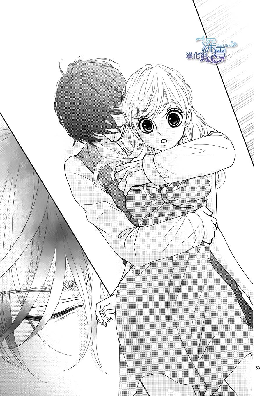 她仍未知何为恋爱韩漫全集-第01话无删减无遮挡章节图片 