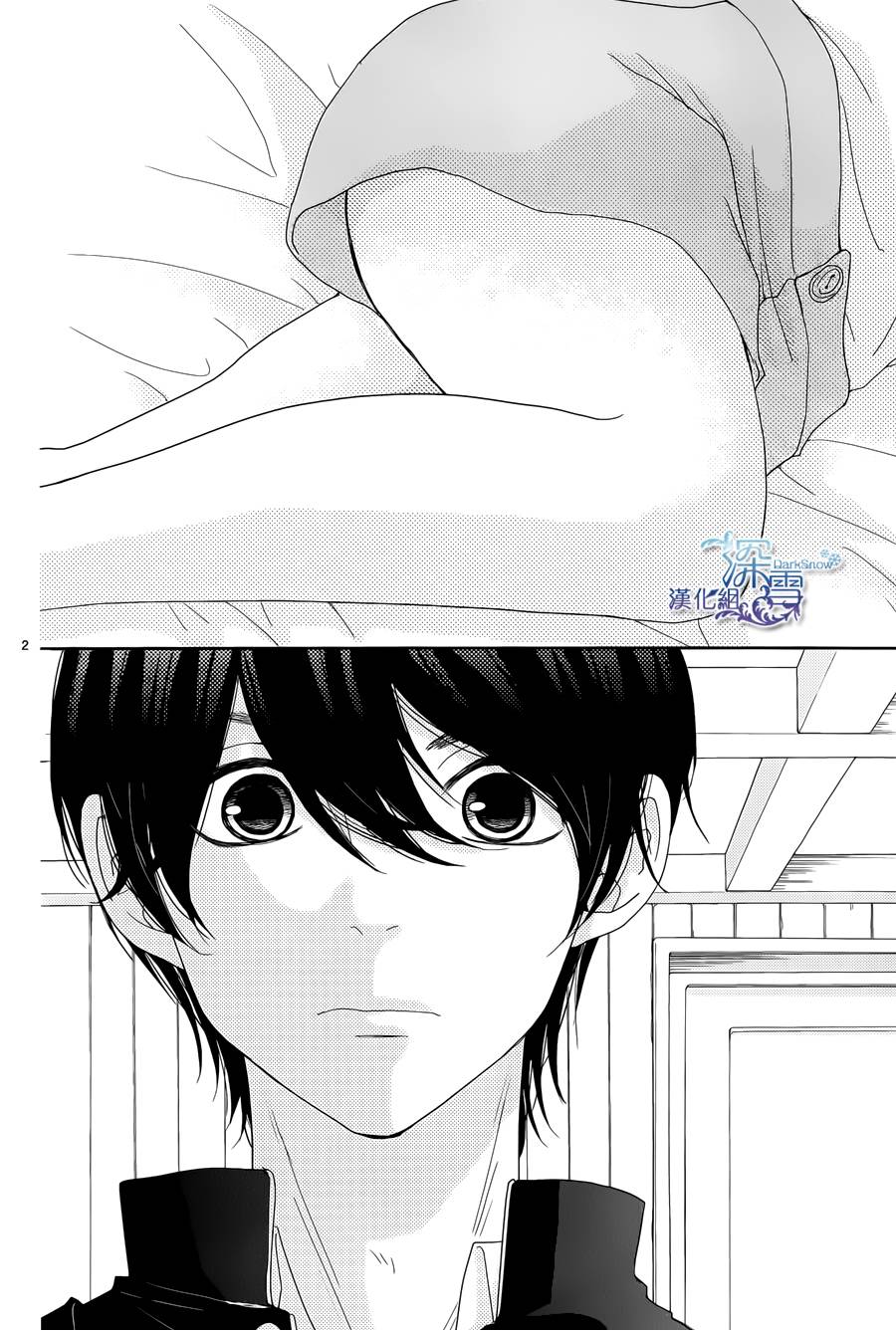 她仍未知何为恋爱韩漫全集-第01话无删减无遮挡章节图片 