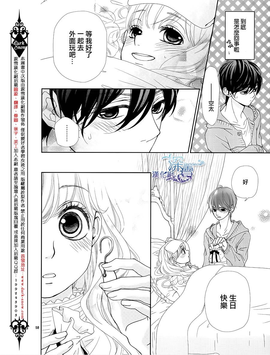 她仍未知何为恋爱韩漫全集-第01话无删减无遮挡章节图片 