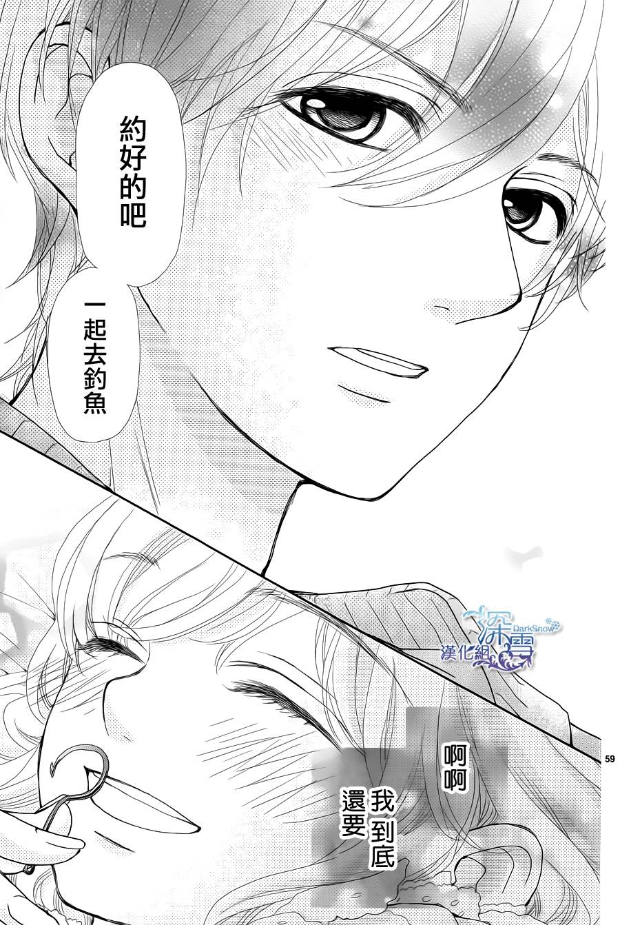她仍未知何为恋爱韩漫全集-第01话无删减无遮挡章节图片 