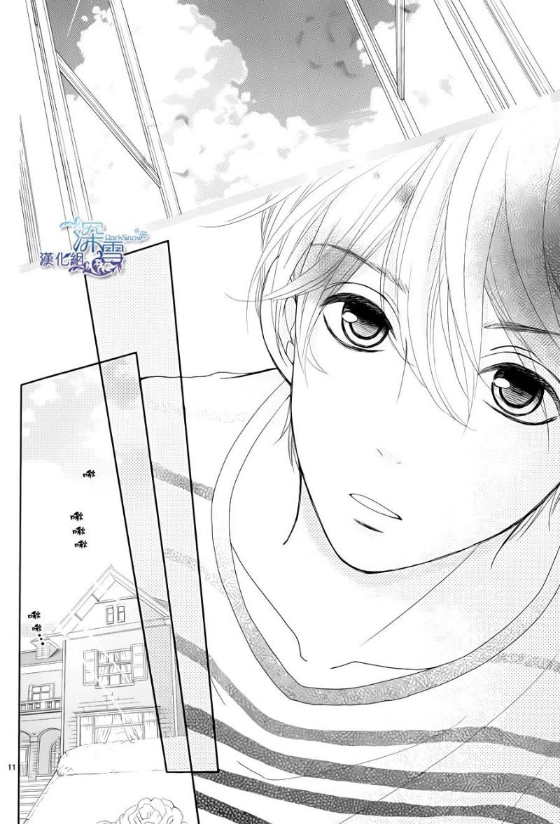 她仍未知何为恋爱韩漫全集-第02话无删减无遮挡章节图片 