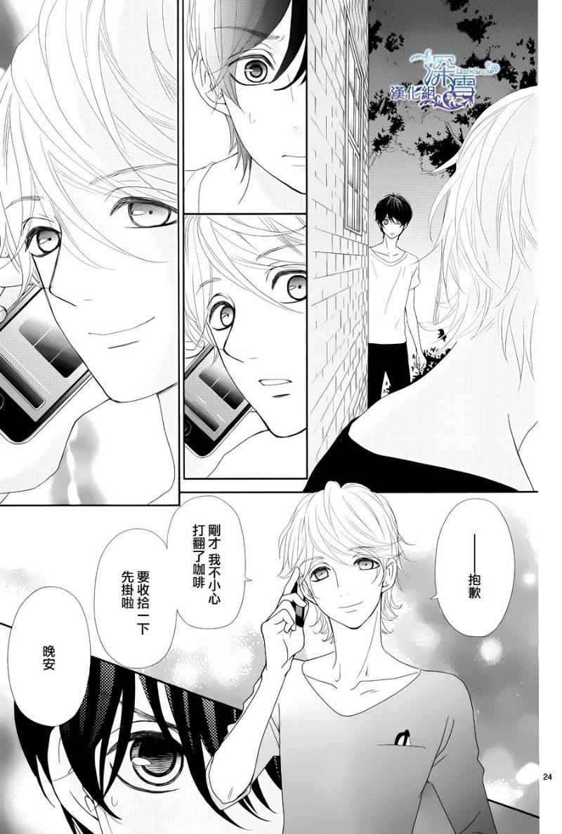 她仍未知何为恋爱韩漫全集-第02话无删减无遮挡章节图片 