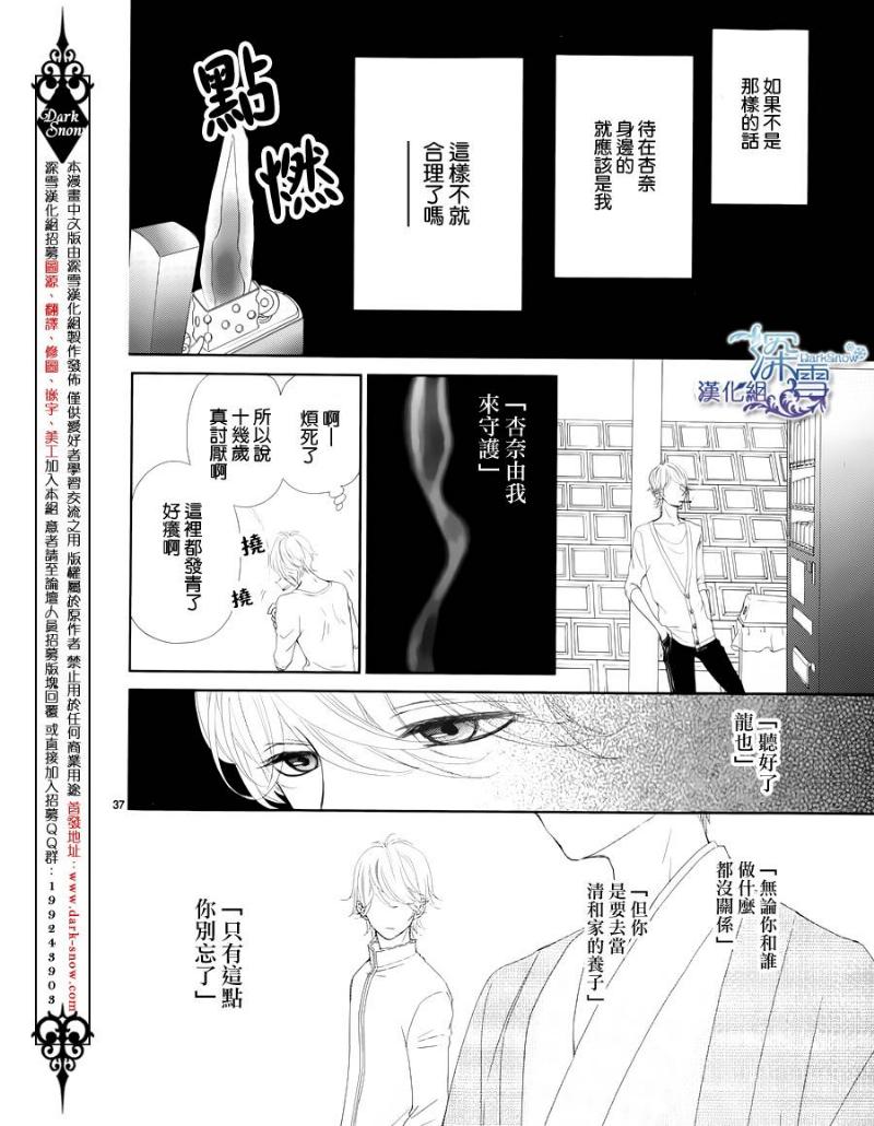 她仍未知何为恋爱韩漫全集-第02话无删减无遮挡章节图片 
