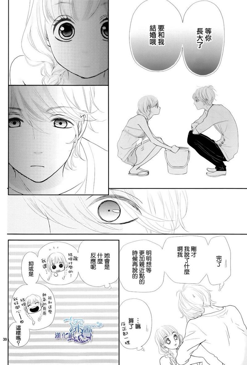 她仍未知何为恋爱韩漫全集-第02话无删减无遮挡章节图片 