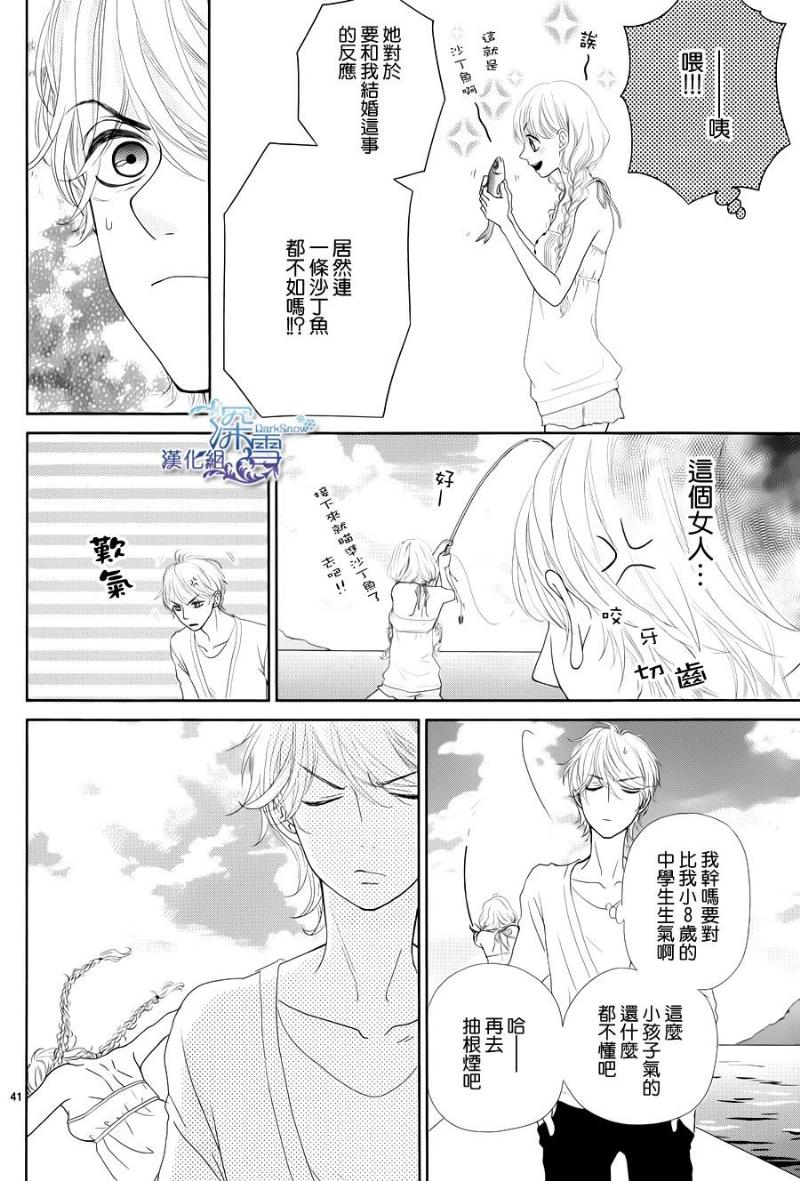 她仍未知何为恋爱韩漫全集-第02话无删减无遮挡章节图片 