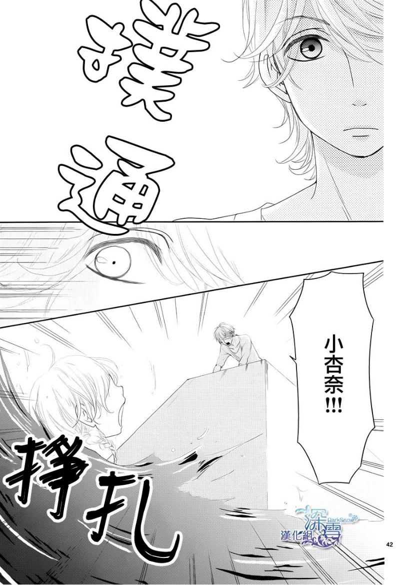 她仍未知何为恋爱韩漫全集-第02话无删减无遮挡章节图片 