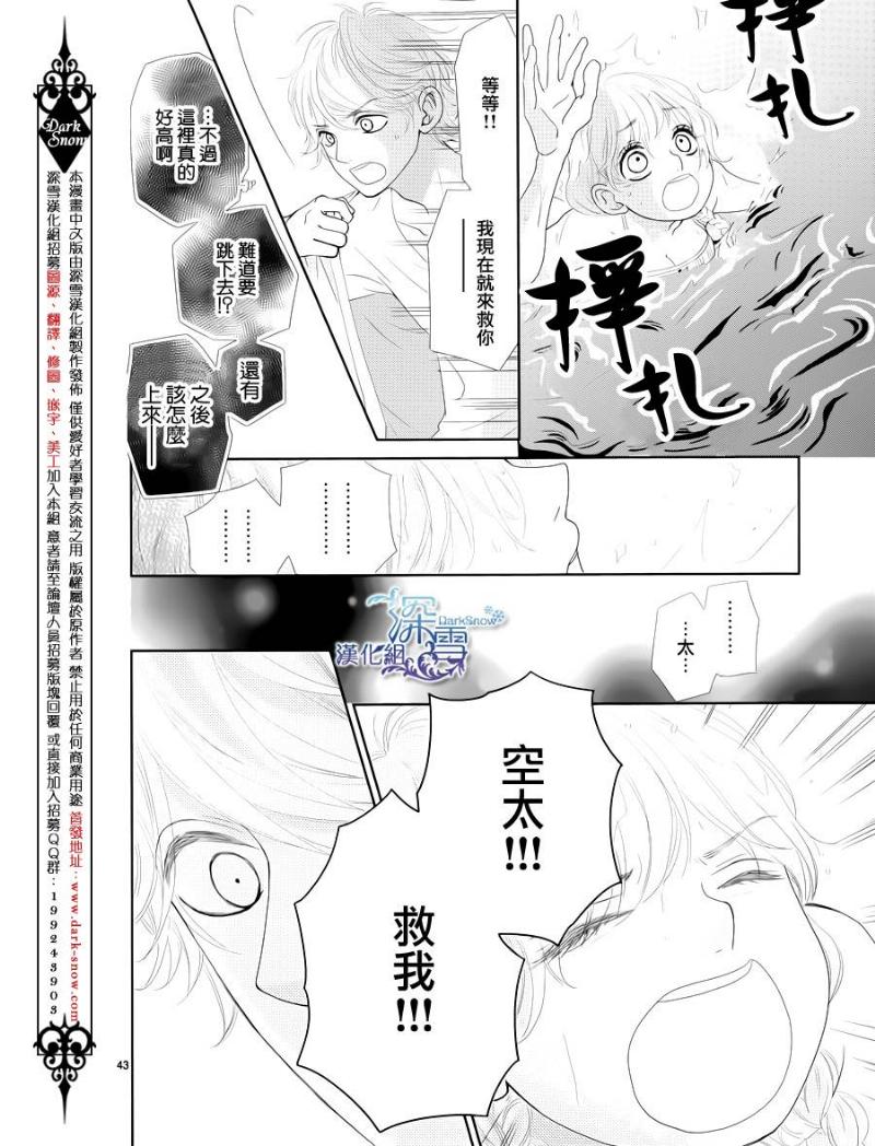 她仍未知何为恋爱韩漫全集-第02话无删减无遮挡章节图片 