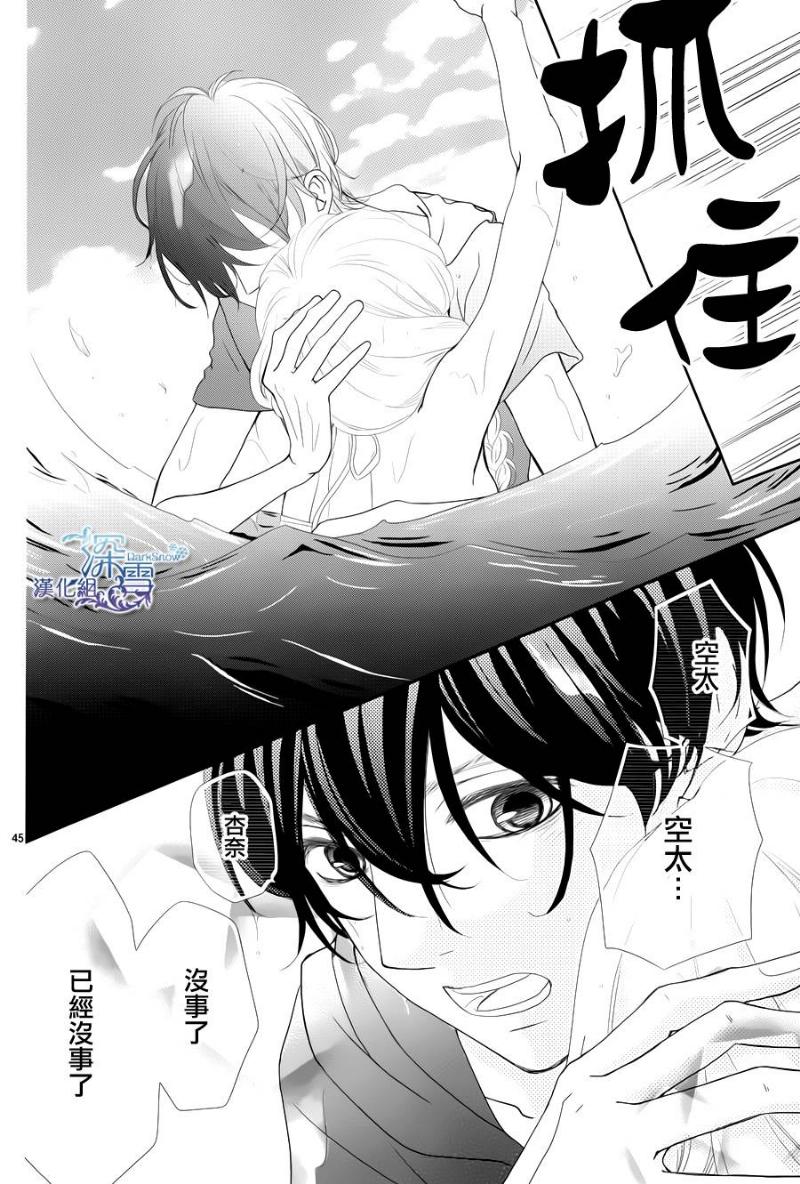 她仍未知何为恋爱韩漫全集-第02话无删减无遮挡章节图片 