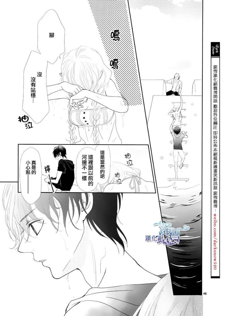 她仍未知何为恋爱韩漫全集-第02话无删减无遮挡章节图片 