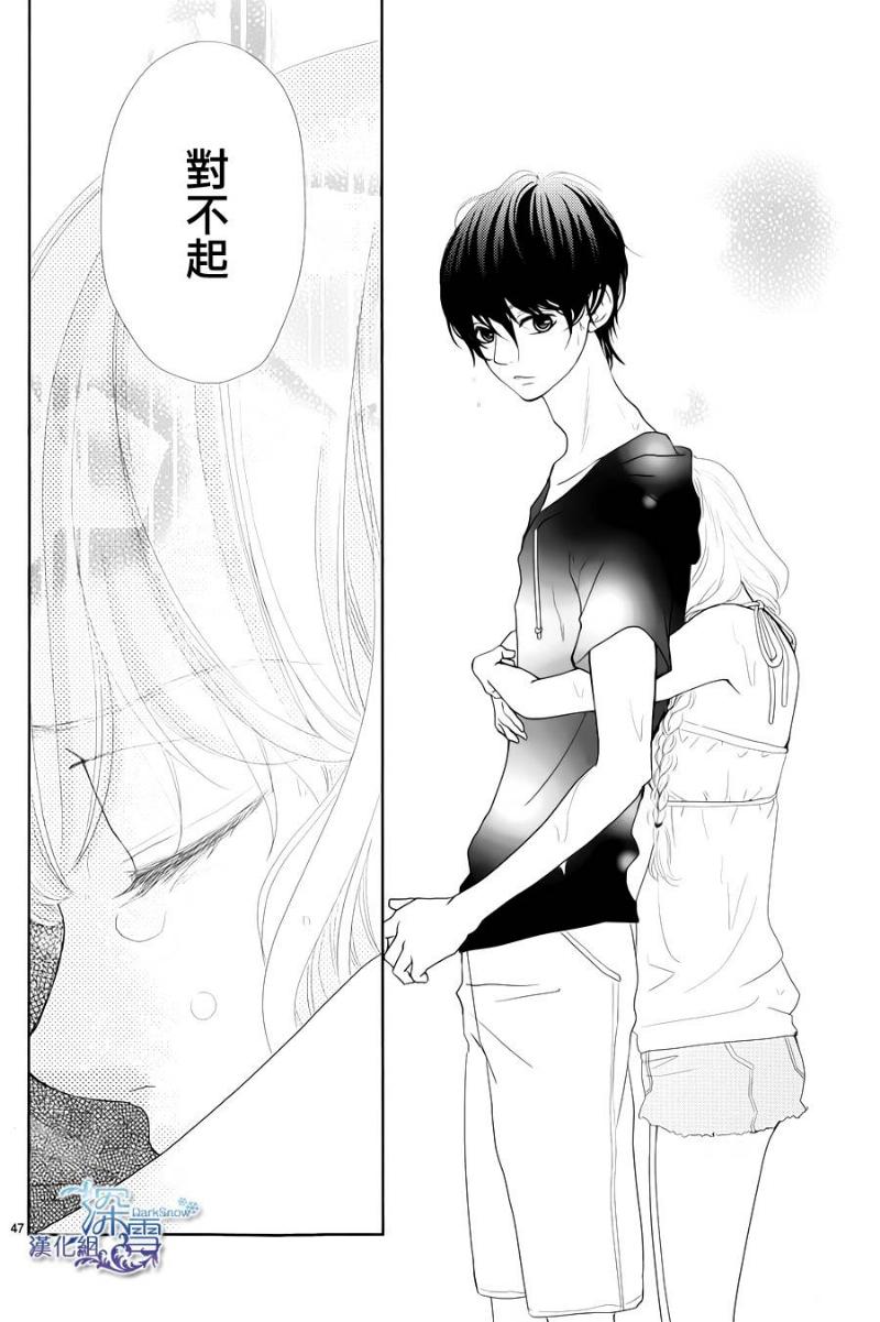 她仍未知何为恋爱韩漫全集-第02话无删减无遮挡章节图片 