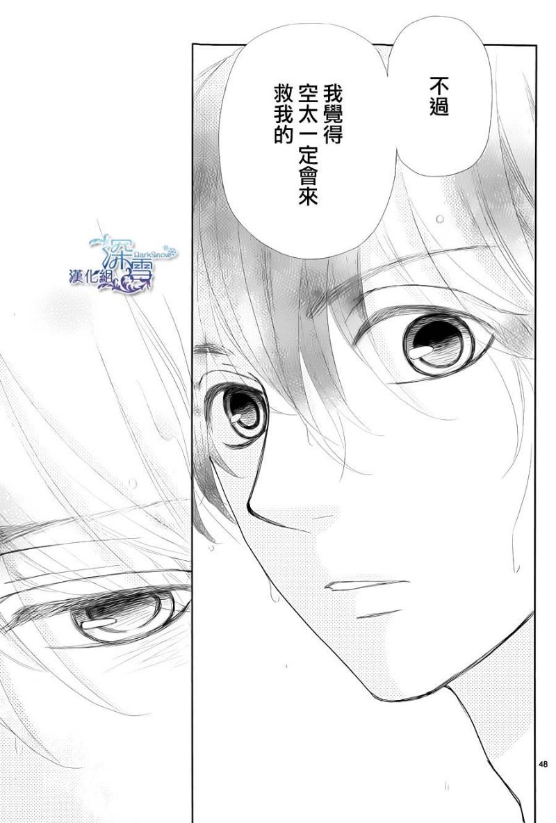 她仍未知何为恋爱韩漫全集-第02话无删减无遮挡章节图片 
