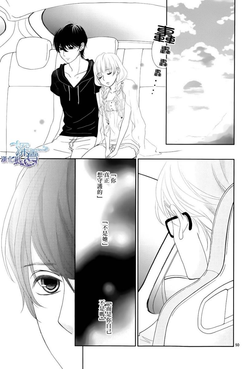 她仍未知何为恋爱韩漫全集-第02话无删减无遮挡章节图片 