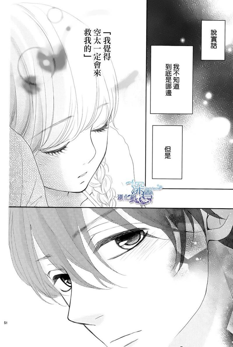 她仍未知何为恋爱韩漫全集-第02话无删减无遮挡章节图片 