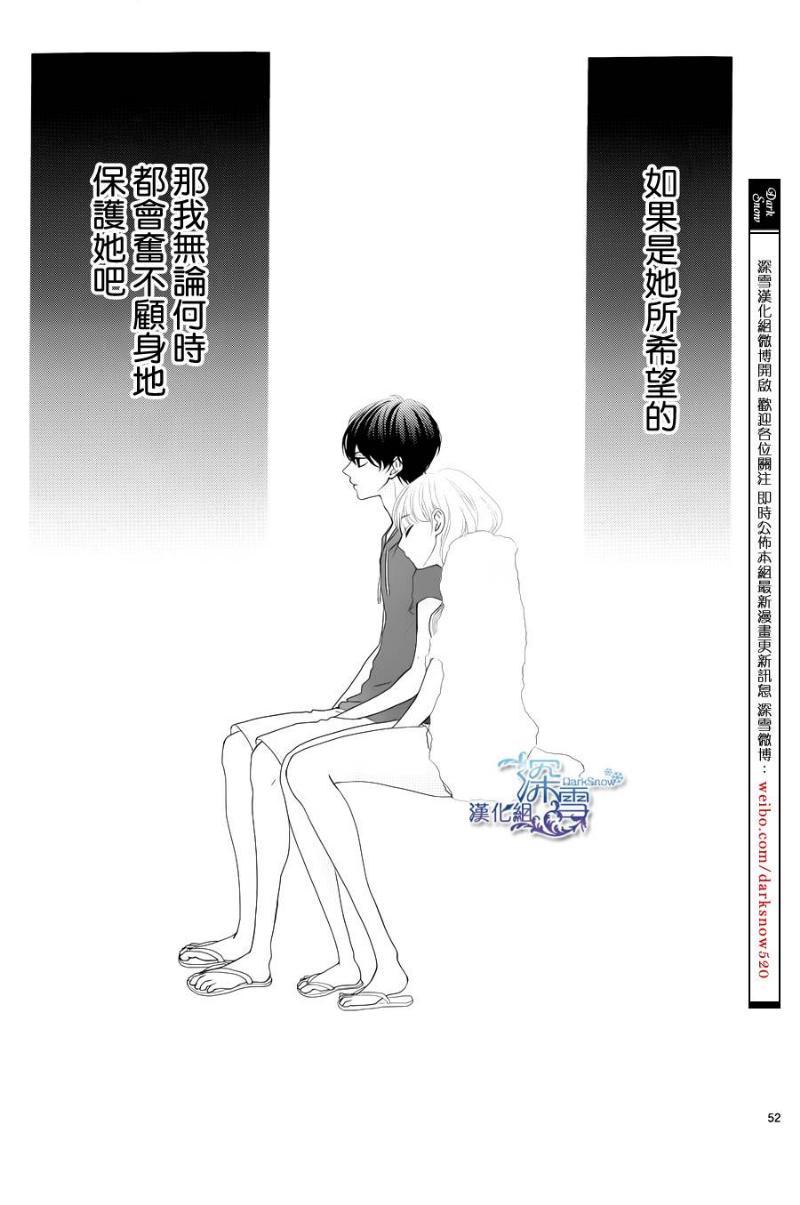 她仍未知何为恋爱韩漫全集-第02话无删减无遮挡章节图片 