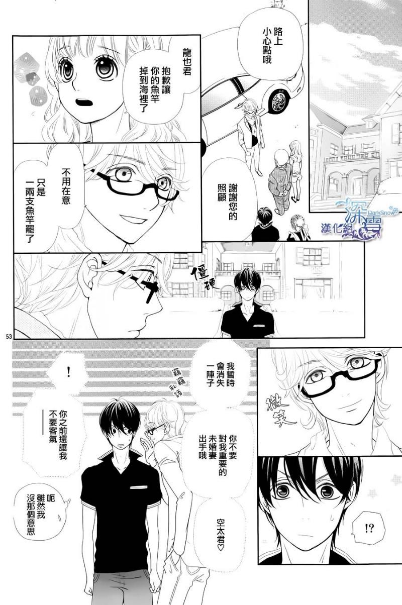 她仍未知何为恋爱韩漫全集-第02话无删减无遮挡章节图片 