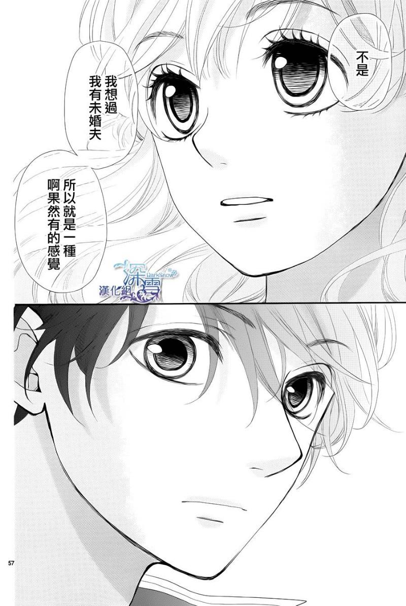 她仍未知何为恋爱韩漫全集-第02话无删减无遮挡章节图片 
