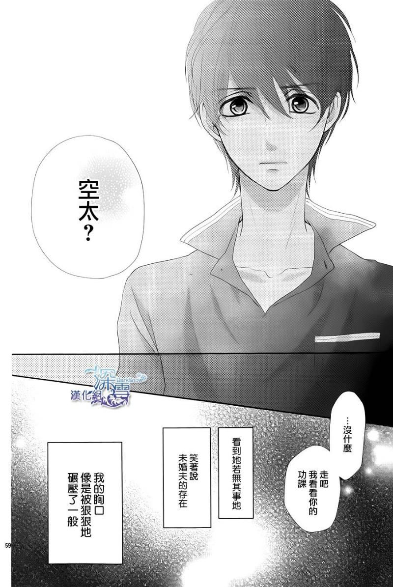 她仍未知何为恋爱韩漫全集-第02话无删减无遮挡章节图片 