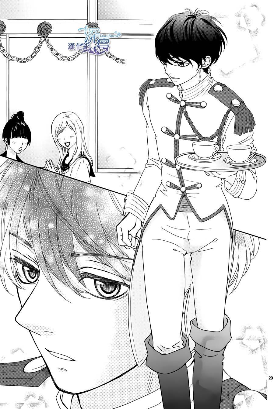 她仍未知何为恋爱韩漫全集-第03话无删减无遮挡章节图片 