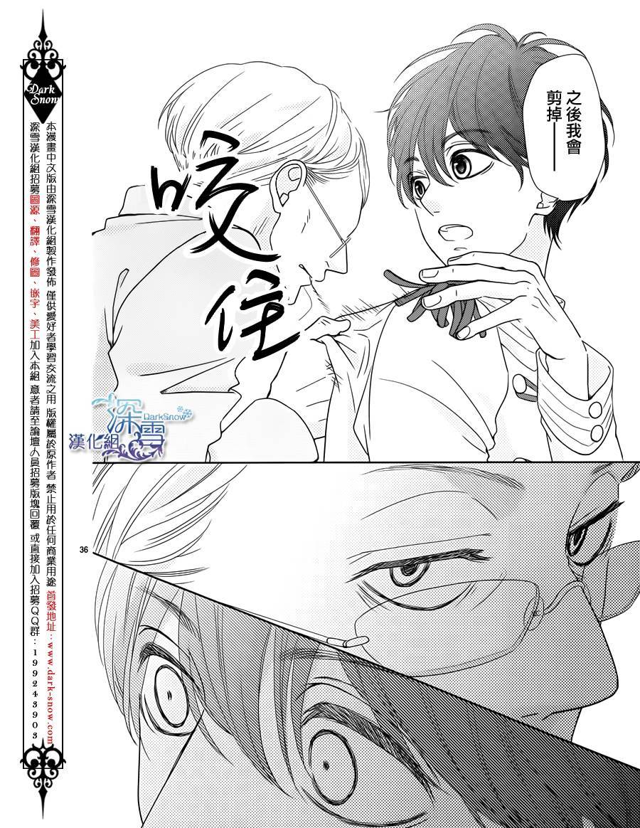 她仍未知何为恋爱韩漫全集-第03话无删减无遮挡章节图片 