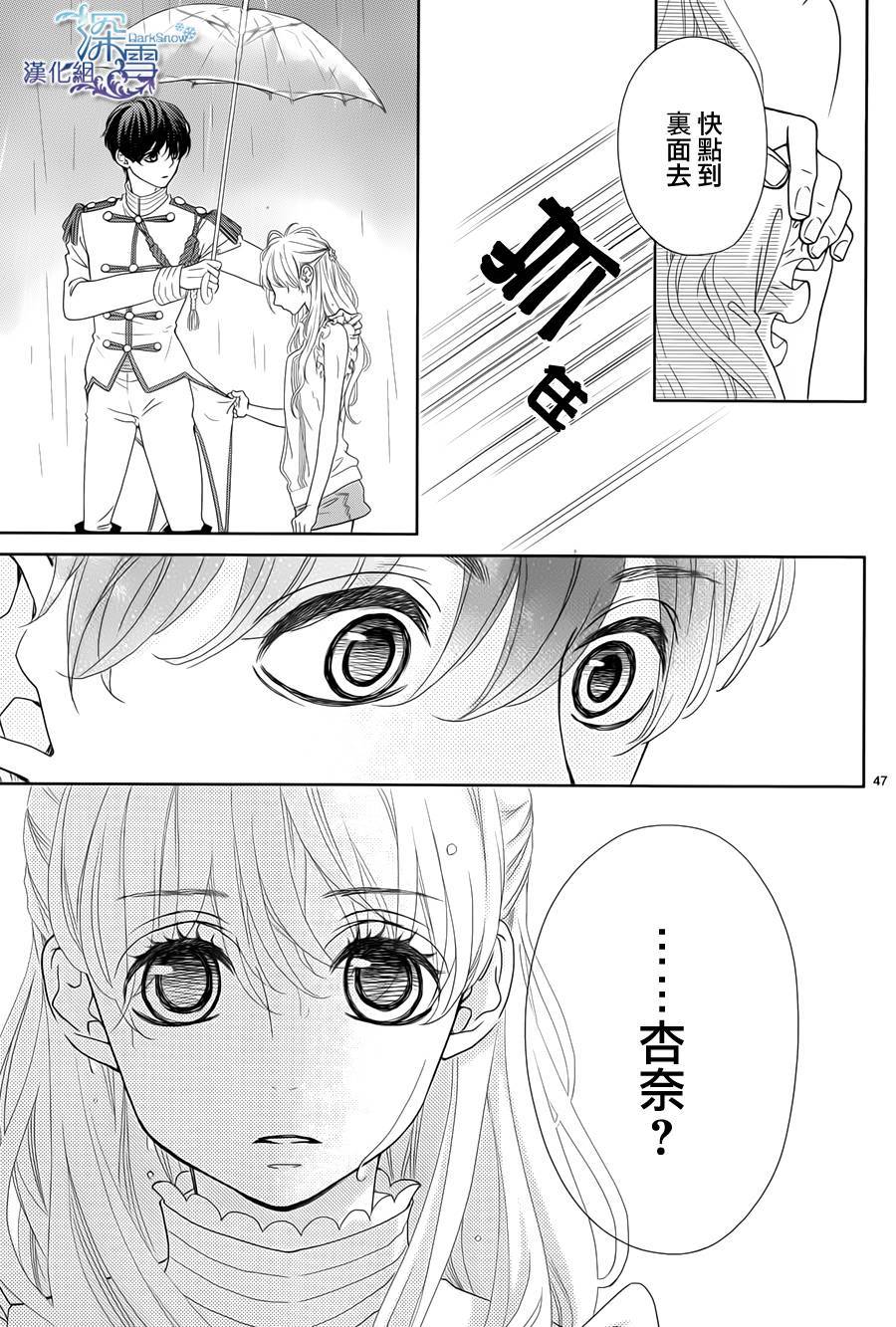 她仍未知何为恋爱韩漫全集-第03话无删减无遮挡章节图片 