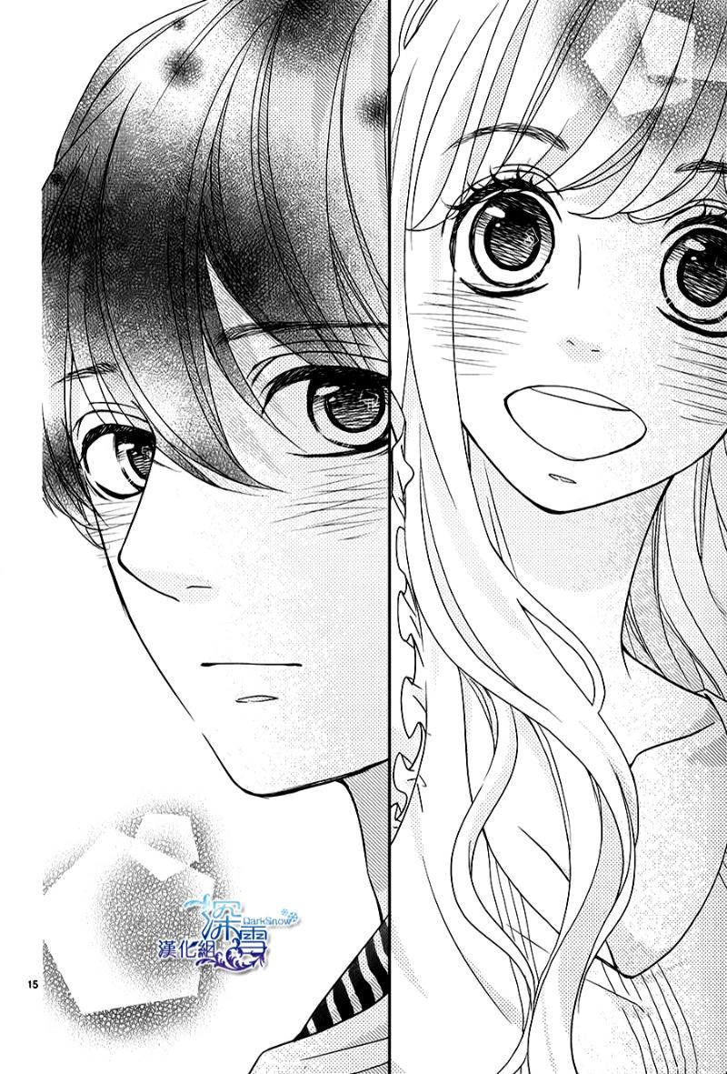 她仍未知何为恋爱韩漫全集-第04话无删减无遮挡章节图片 