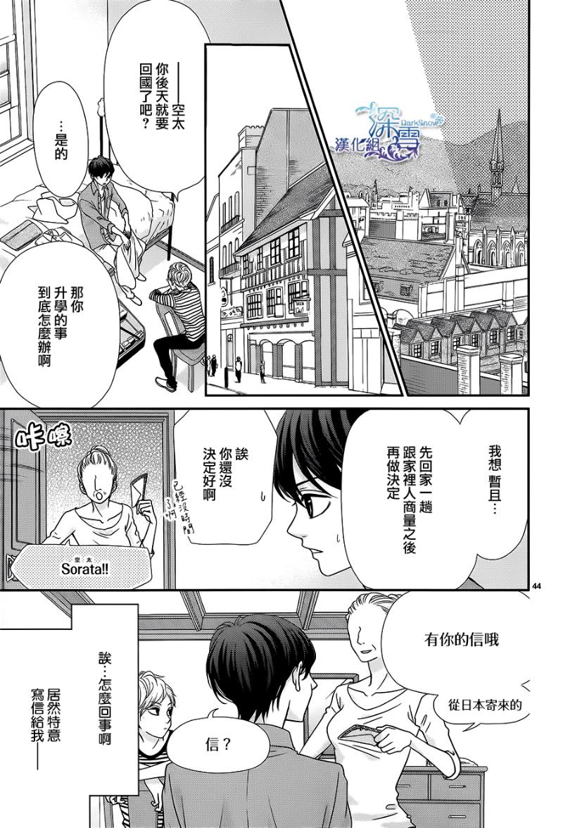 她仍未知何为恋爱韩漫全集-第04话无删减无遮挡章节图片 
