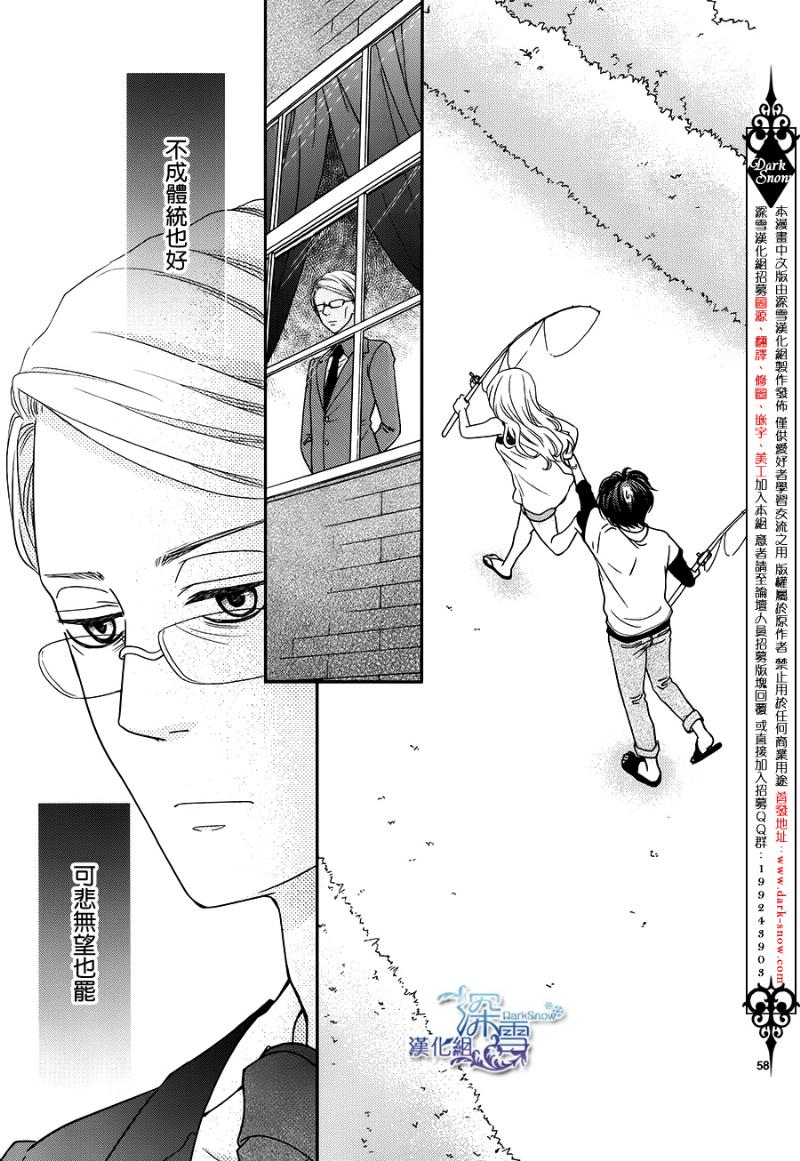 她仍未知何为恋爱韩漫全集-第04话无删减无遮挡章节图片 