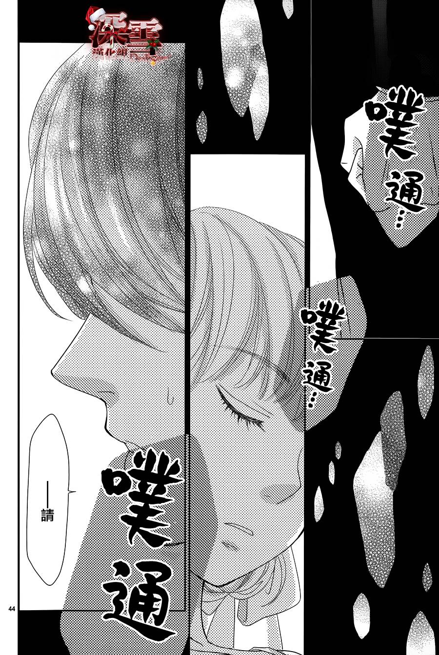 她仍未知何为恋爱韩漫全集-第05话无删减无遮挡章节图片 