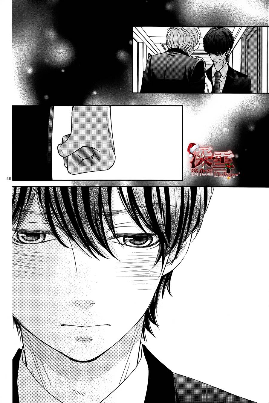 她仍未知何为恋爱韩漫全集-第05话无删减无遮挡章节图片 