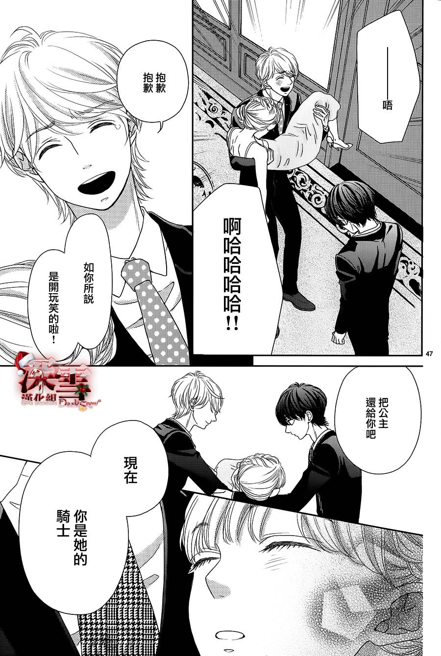 她仍未知何为恋爱韩漫全集-第05话无删减无遮挡章节图片 