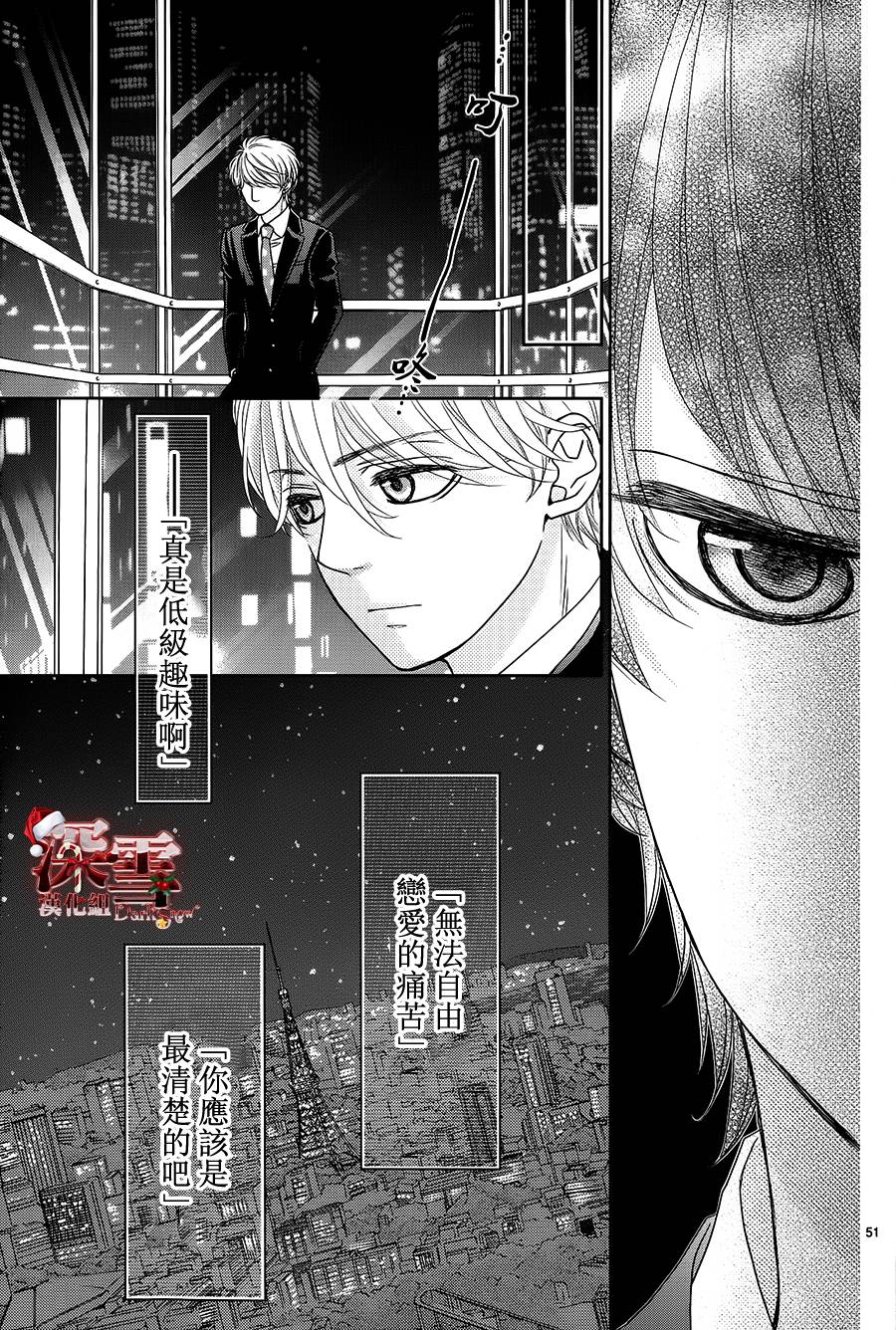 她仍未知何为恋爱韩漫全集-第05话无删减无遮挡章节图片 