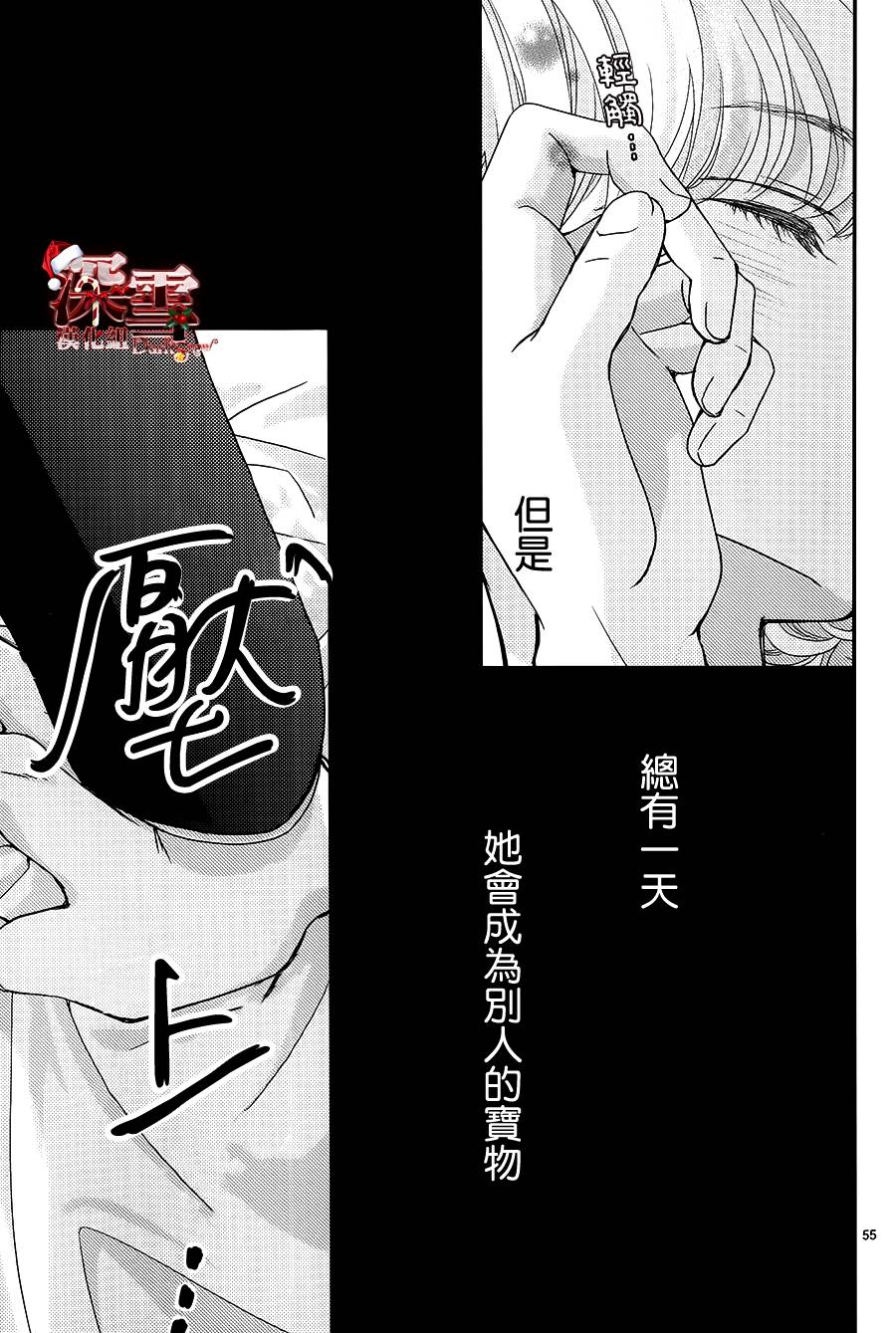 她仍未知何为恋爱韩漫全集-第05话无删减无遮挡章节图片 