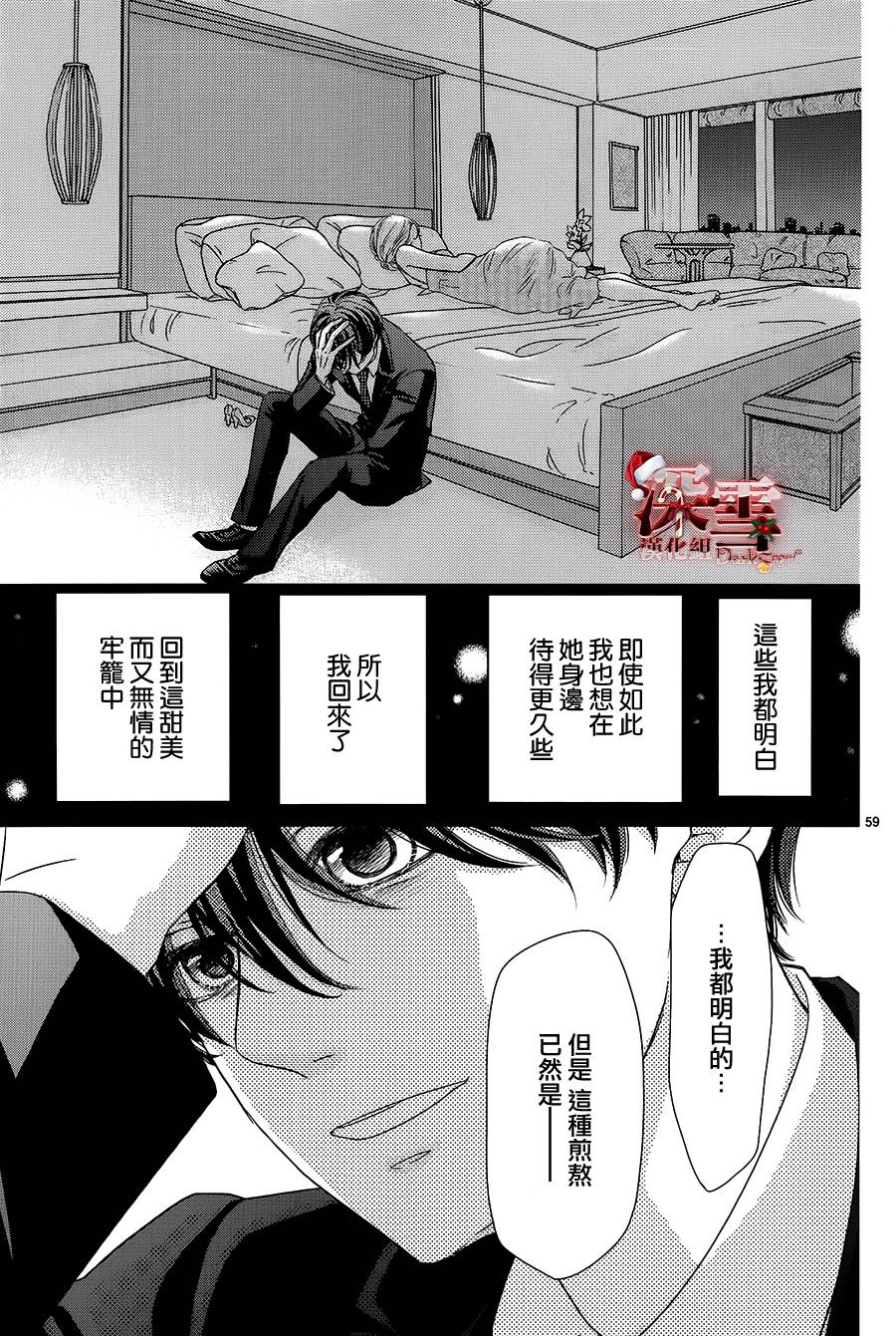 她仍未知何为恋爱韩漫全集-第05话无删减无遮挡章节图片 