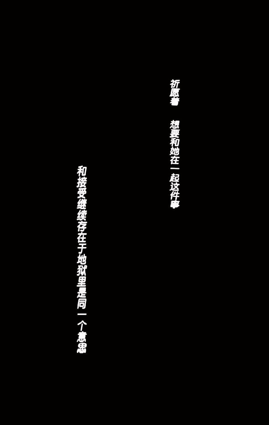 她仍未知何为恋爱韩漫全集-第06话无删减无遮挡章节图片 