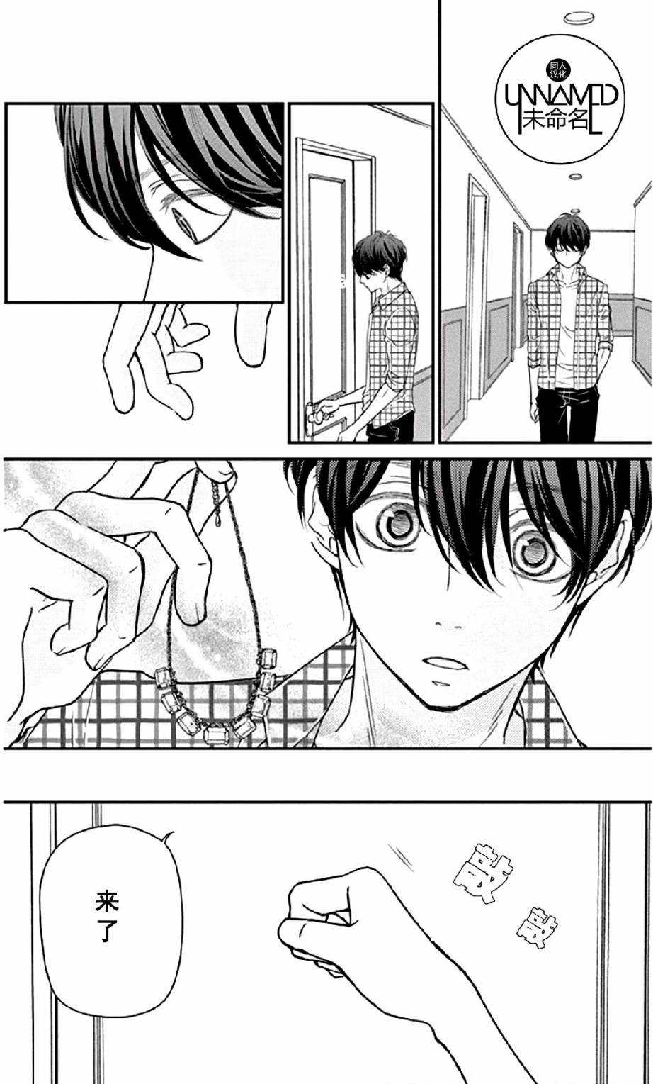 她仍未知何为恋爱韩漫全集-第06话无删减无遮挡章节图片 