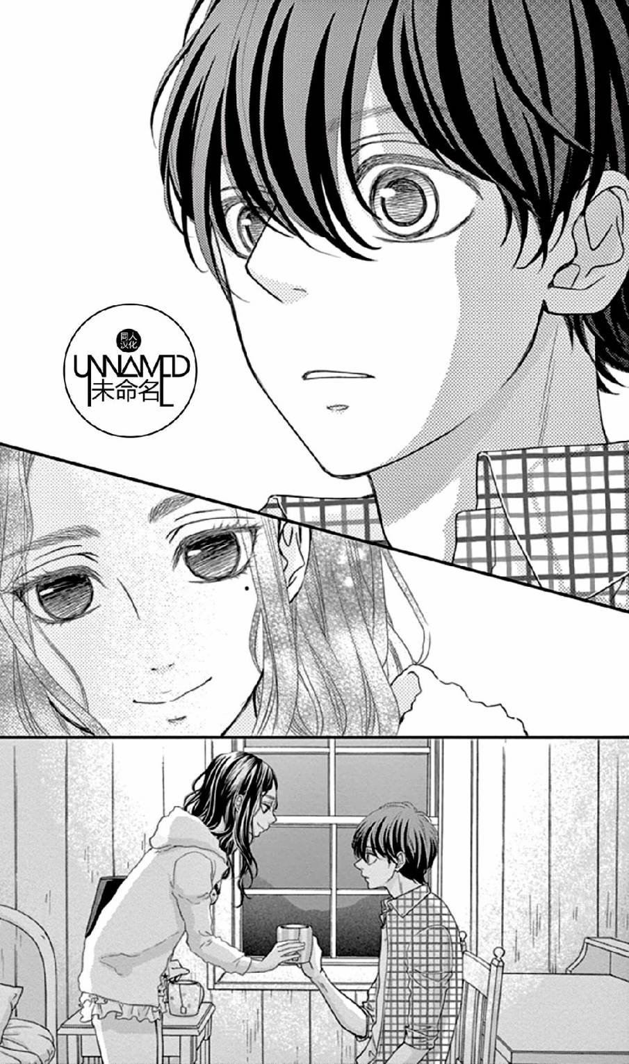 她仍未知何为恋爱韩漫全集-第06话无删减无遮挡章节图片 