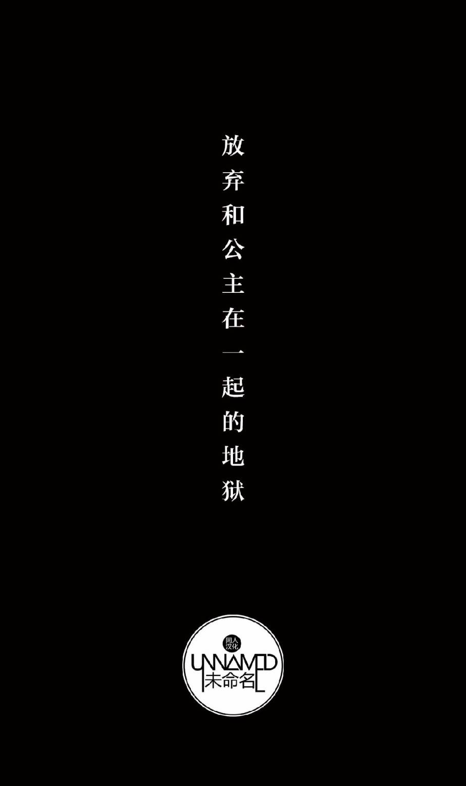 她仍未知何为恋爱韩漫全集-第06话无删减无遮挡章节图片 