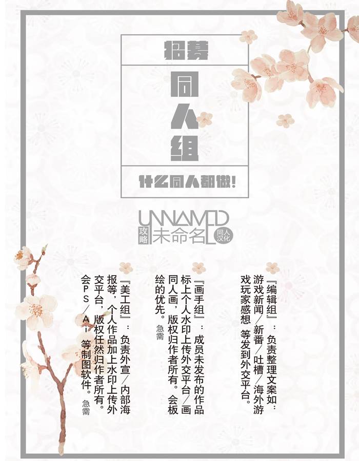 她仍未知何为恋爱韩漫全集-第06话无删减无遮挡章节图片 