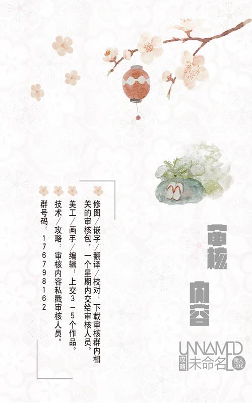 她仍未知何为恋爱韩漫全集-第06话无删减无遮挡章节图片 