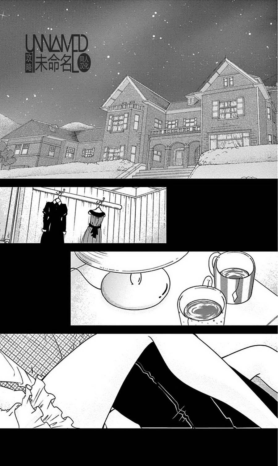 她仍未知何为恋爱韩漫全集-第07话无删减无遮挡章节图片 