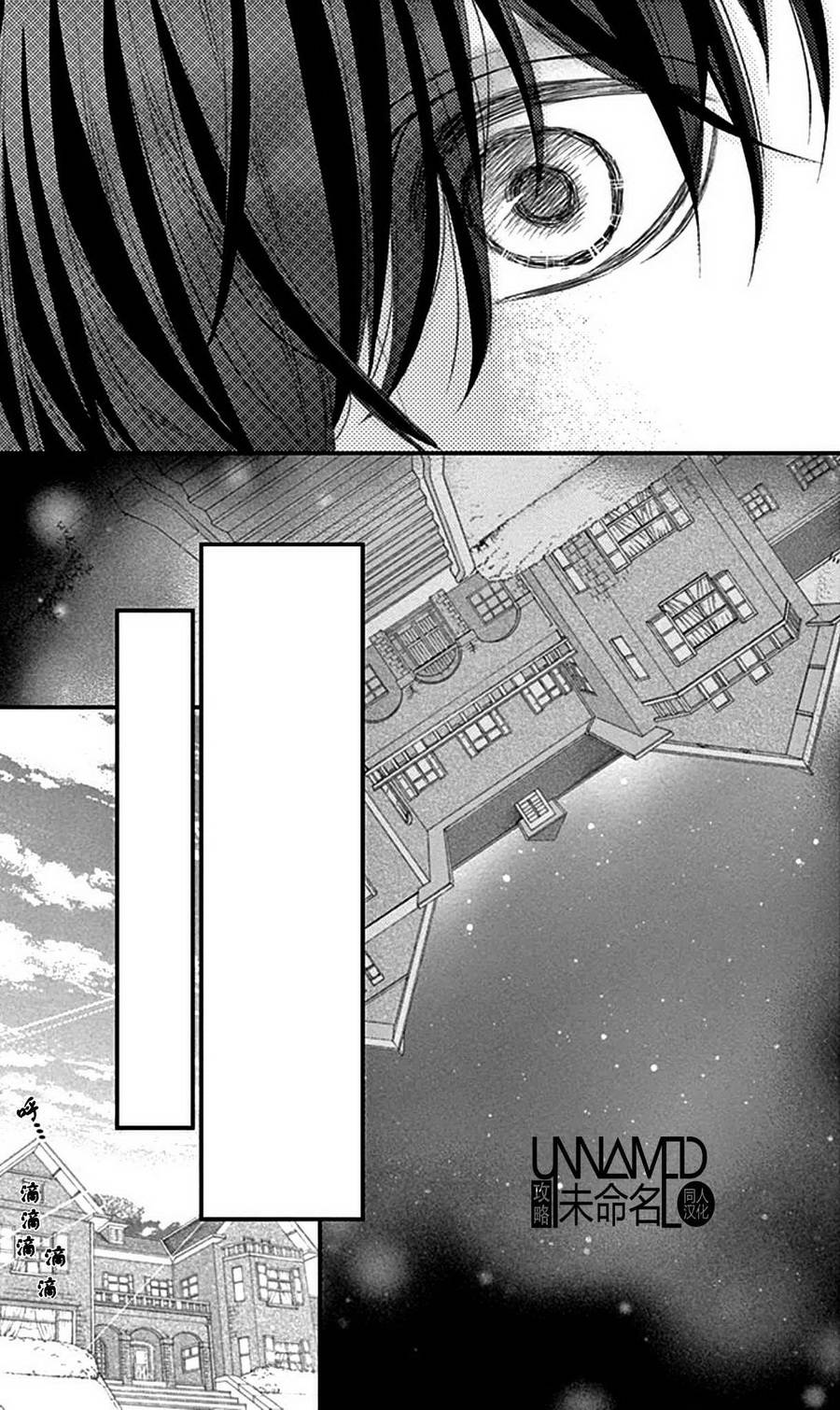 她仍未知何为恋爱韩漫全集-第07话无删减无遮挡章节图片 