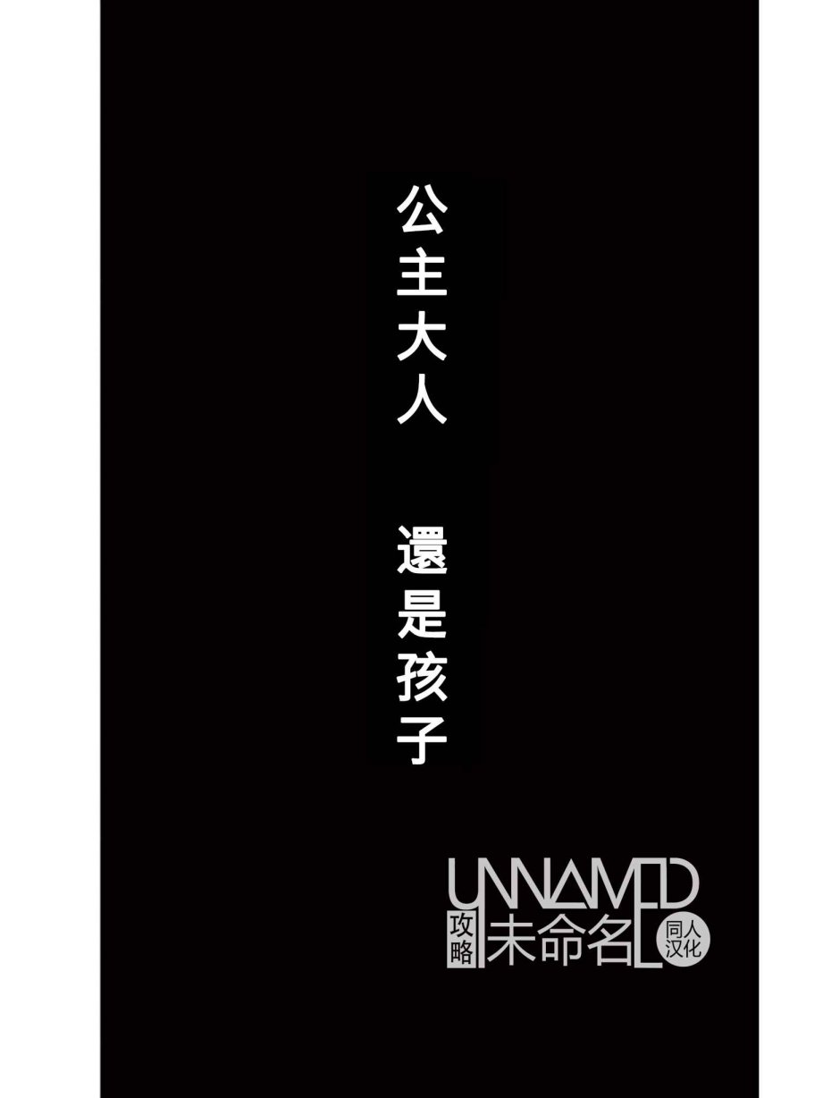 她仍未知何为恋爱韩漫全集-第08话无删减无遮挡章节图片 
