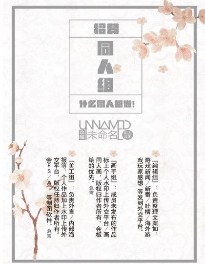 她仍未知何为恋爱韩漫全集-第08话无删减无遮挡章节图片 