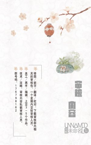 她仍未知何为恋爱韩漫全集-第08话无删减无遮挡章节图片 