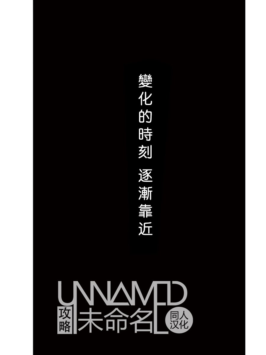 她仍未知何为恋爱韩漫全集-第09话无删减无遮挡章节图片 