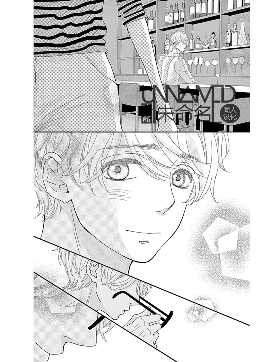 她仍未知何为恋爱韩漫全集-第09话无删减无遮挡章节图片 