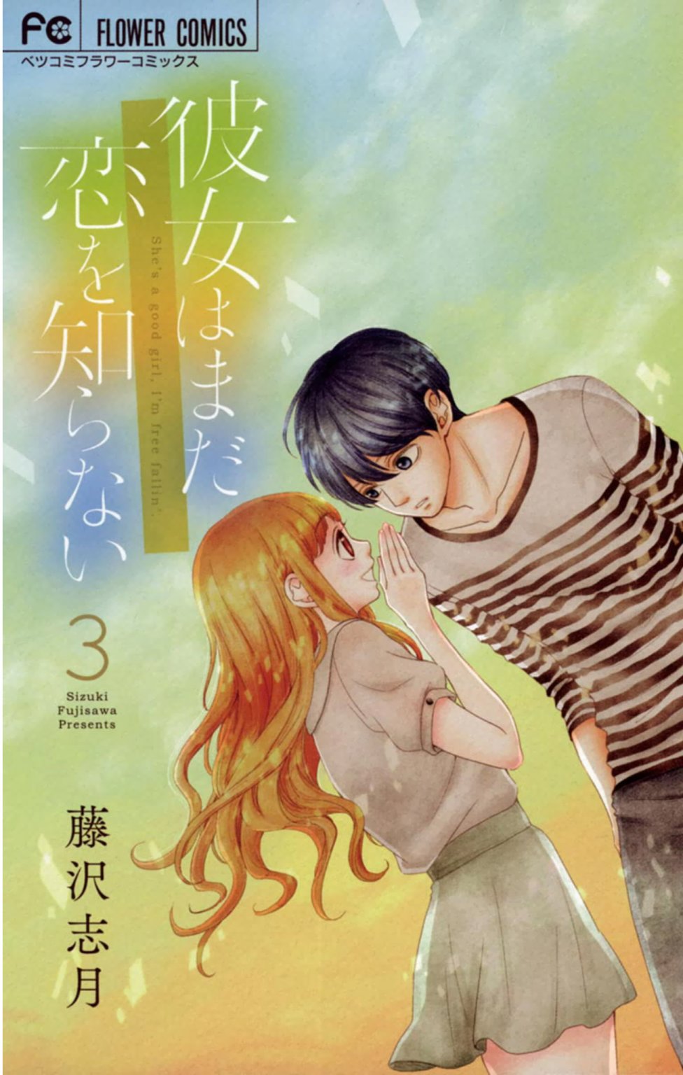 她仍未知何为恋爱韩漫全集-第09话无删减无遮挡章节图片 