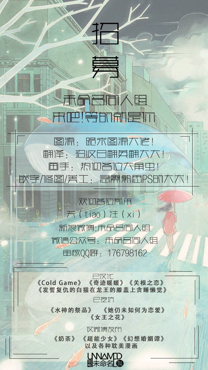 她仍未知何为恋爱韩漫全集-第09话无删减无遮挡章节图片 