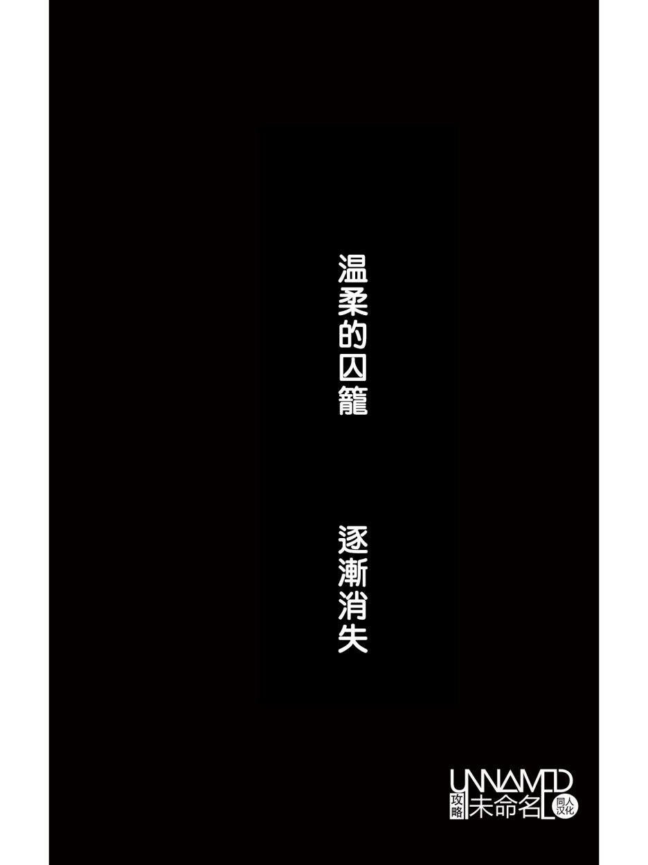 她仍未知何为恋爱韩漫全集-第10话无删减无遮挡章节图片 