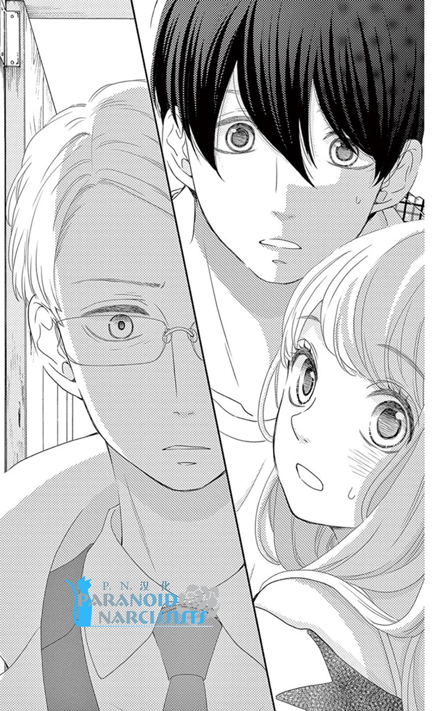 她仍未知何为恋爱韩漫全集-第11话无删减无遮挡章节图片 